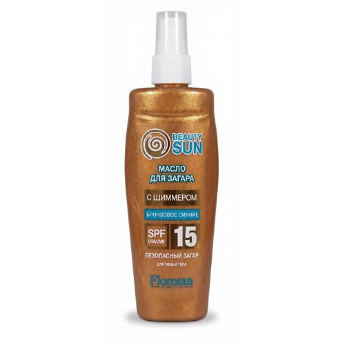 

FLORESAN Масло для загара с шиммером и защитой SPF 15 BEAUTY SUN 150, Масло для загара с шиммером и защитой SPF 15 BEAUTY SUN