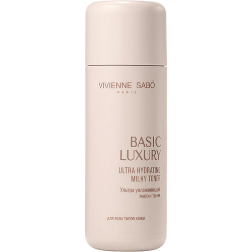 

VIVIENNE SABO Ультра увлажняющий милки тоник Basic Luxury Hydrating Milky Toner 150, Ультра увлажняющий милки тоник Basic Luxury Hydrating Milky Toner
