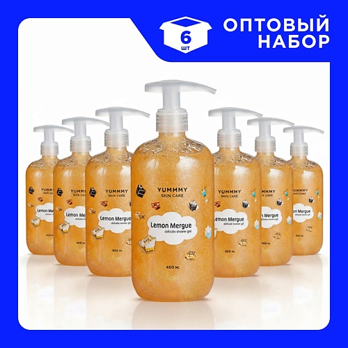 

YUMMMY Набор Гелей для душа с блестками Lemon Meringue 450, Набор Гелей для душа с блестками Lemon Meringue