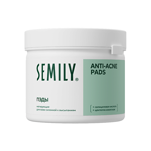 Диски тонизирующие для лица SEMILY Пэды матирующие против высыпаний ANTI ACNE с салициловой кислотой и центеллой азиатской