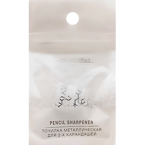 Точилка ЛЭТУАЛЬ SOPHISTICATED Точилка металлическая для двух карандашей
