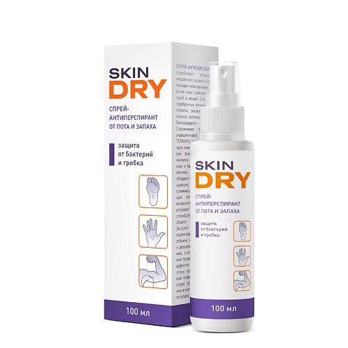 

SKINDRY Спрей-антиперспирант для ног от пота и запаха 100, Спрей-антиперспирант для ног от пота и запаха