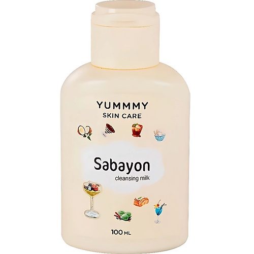Молочко для снятия макияжа YUMMMY Молочко для лица Sabayon