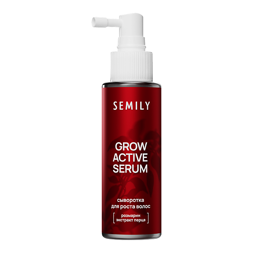 

SEMILY Сыворотка активатор для роста волос с розмарином и экстрактом перца GROW ACTIVE SERUM 110, Сыворотка активатор для роста волос с розмарином и экстрактом перца GROW ACTIVE SERUM