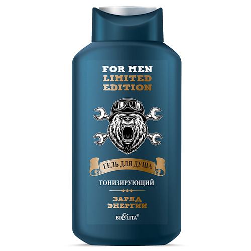 

БЕЛИТА Гель для душа ""Заряд энергии" For Men Limited Edition 400, Гель для душа ""Заряд энергии" For Men Limited Edition