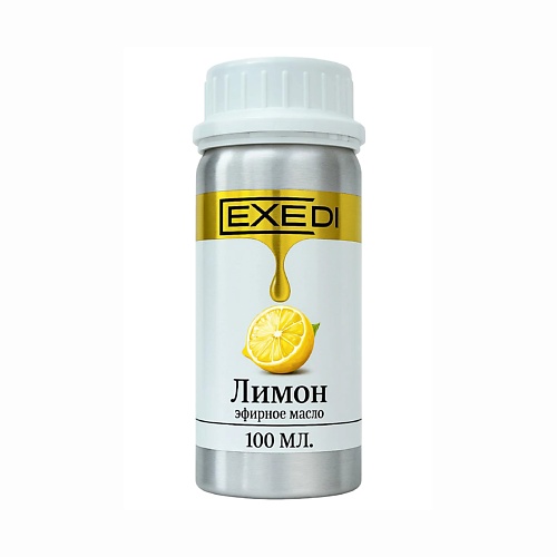 

EXEDI Эфирное масло лимон 100, Эфирное масло лимон