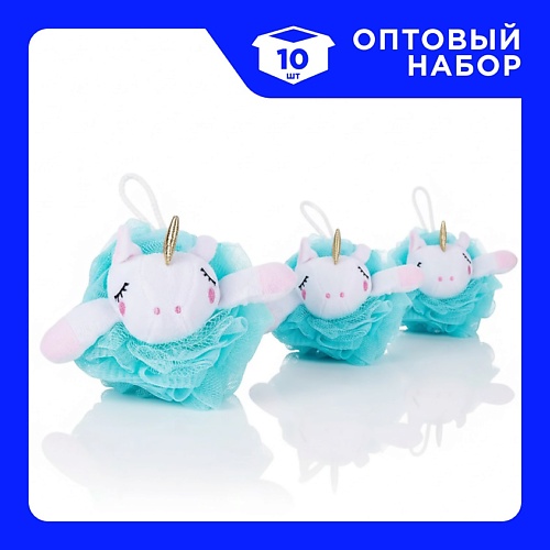 

UNICORNS APPROVE Набор Мочалок для душа Mint, Набор Мочалок для душа Mint