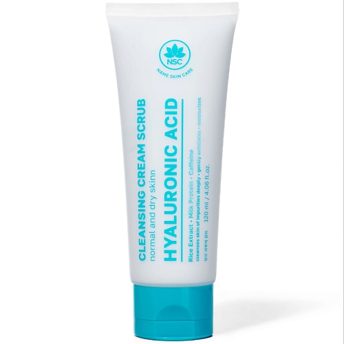 Скраб для лица NAME SKIN CARE Скраб для лица с Гиалуроновой кислотой Деликатное очищение