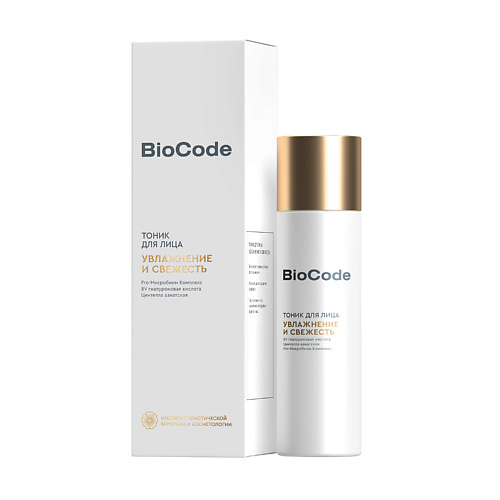 

BIOCODE Тоник для лица Основной уход 180, Тоник для лица Основной уход