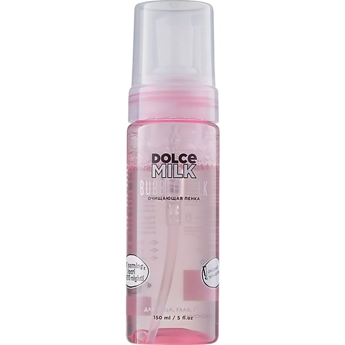 Мусс для снятия макияжа DOLCE MILK Пенка для лица очищающая