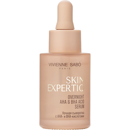 Сыворотка для лица VIVIENNE SABO Ночная сыворотка с АНА- и ВНА-кислотами Skin Expertiq Overnight AHA & BHA Acid Serum