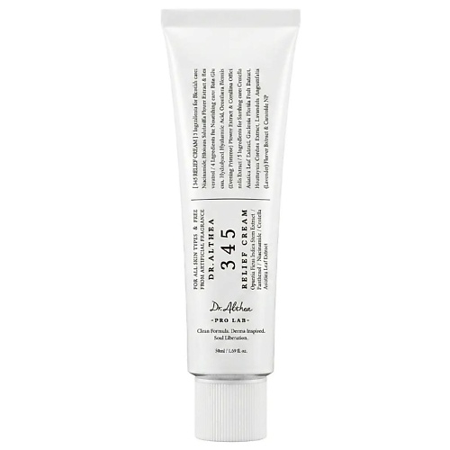Крем для лица DR.ALTHEA Успокаивающий крем с ПДРН и ресвератролом 345 Relief Cream