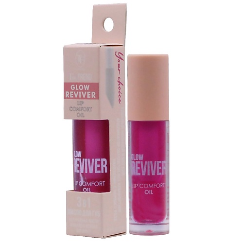 

TF Масло для губ GLOW REVIVER I'm TREND, Масло для губ GLOW REVIVER I'm TREND