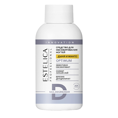 

ESTELICA PROFESSIONAL Обезжириватель для ногтей OPTIMUM (Дыня и манго) 100, Обезжириватель для ногтей OPTIMUM (Дыня и манго)