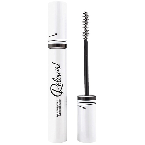 Тушь для ресниц RELOUIS Тушь Для Ресниц Суперобъемная Complimenti Extra Volume Mascara