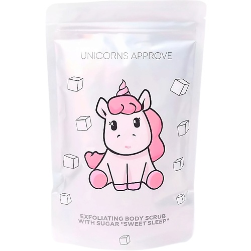 Скраб для тела UNICORNS APPROVE Отшелушивающий сахарный скраб для тела SWEET SLEEP