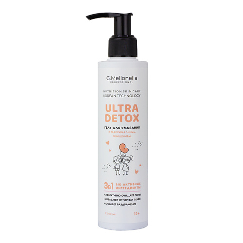 Гель для умывания TOUCH ZHIVA Гель для умывания c активированным углем G. mellonella - ULTRA DETOX