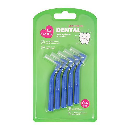 Межзубные ершики DENTAL