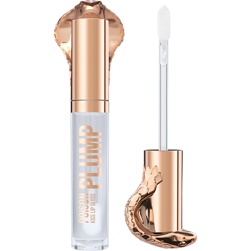 Блеск для губ STELLARY Блеск-плампер для губ Lip Plumping Gloss Poison Kiss