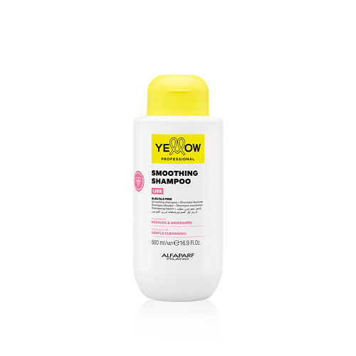 

YELLOW Шампунь антифриз для гладких волос SMOOTHING SHAMPOO 500, Шампунь антифриз для гладких волос SMOOTHING SHAMPOO