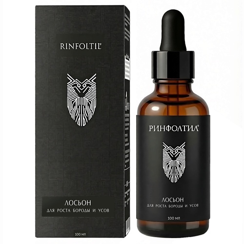 

РИНФОЛТИЛ Лосьон для роста бороды и усов, Лосьон для роста бороды и усов