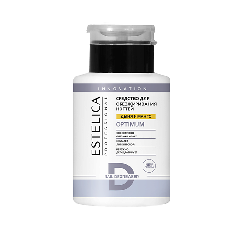 

ESTELICA PROFESSIONAL Обезжириватель для ногтей OPTIMUM (Дыня и манго) 200, Обезжириватель для ногтей OPTIMUM (Дыня и манго)