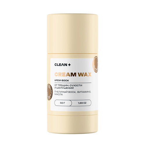 

CLEAN+ Крем-воск в стике CREAM WAX 50, Крем-воск в стике CREAM WAX