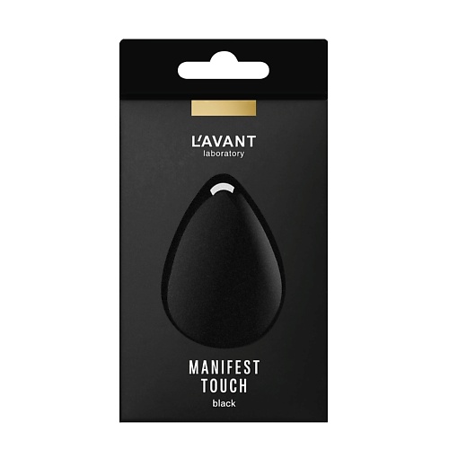 Спонж для нанесения макияжа L`AVANT LABORATORY L`AVANT laboratory Спонж для макияжа MANIFEST TOUCH
