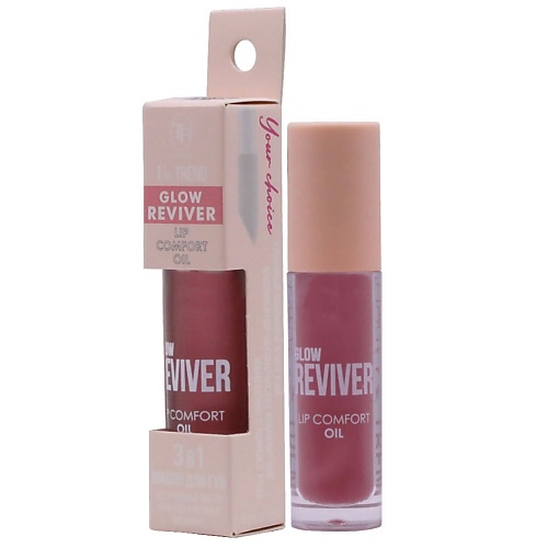 

TF Масло для губ GLOW REVIVER I'm TREND, Масло для губ GLOW REVIVER I'm TREND