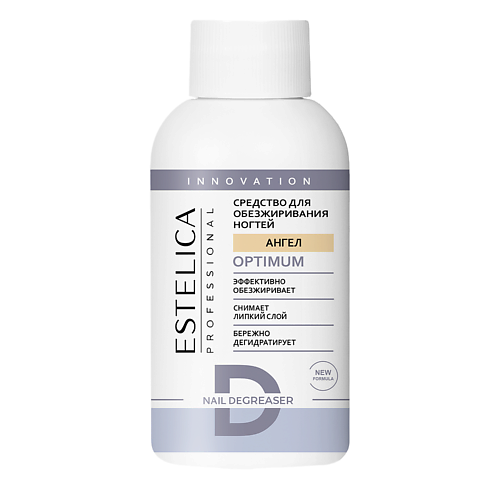 Обезжириватель для ногтей ESTELICA PROFESSIONAL Обезжириватель для ногтей OPTIMUM Ангел