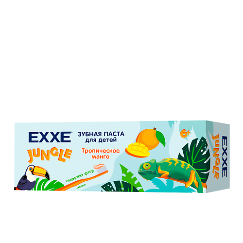 

EXXE Детская зубная паста "Тропическое манго" серия Джунгли (6-12 лет) 75, Детская зубная паста "Тропическое манго" серия Джунгли (6-12 лет)