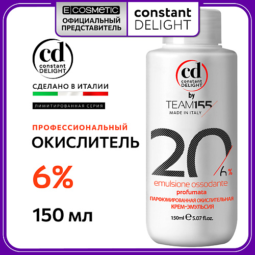 

CONSTANT DELIGHT Парфюмированная окислительная крем-эмульсия 6% TEAM155 150, Парфюмированная окислительная крем-эмульсия 6% TEAM155
