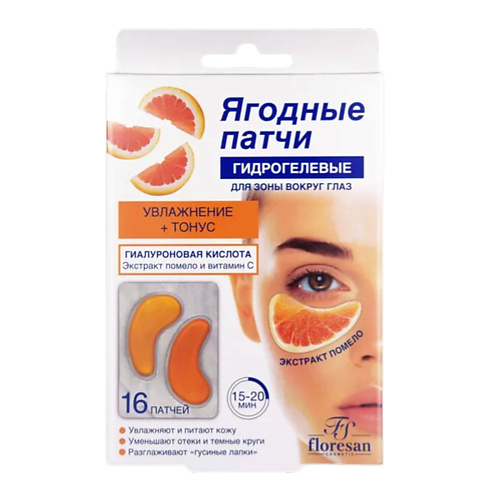 

FLORESAN Гидрогелевые патчи для зоны вокруг глаз, Гидрогелевые патчи для зоны вокруг глаз