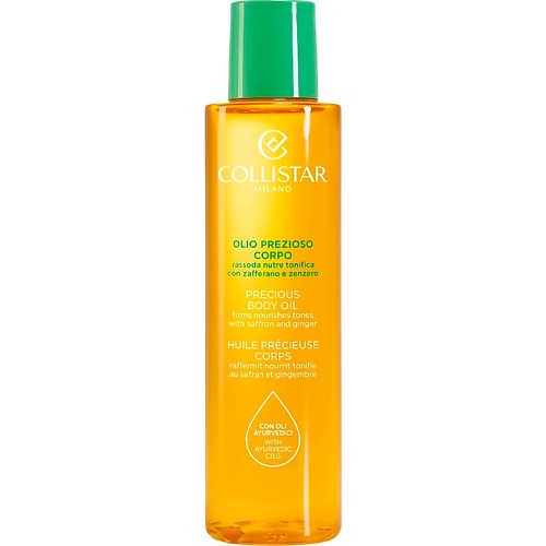 Масло для тела COLLISTAR Драгоценное масло для тела Precious Body Oil