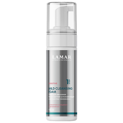 Пенка для умывания LAMAR PROFESSIONAL Пенка для умывания бессульфатная успокаивающая MILD CLEANSING FOAM