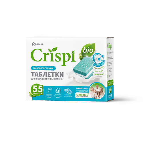

GRASS Экологичные таблетки для посудомоечных машин CRISPI, Экологичные таблетки для посудомоечных машин CRISPI