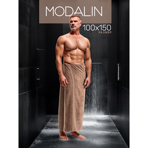 Полотенце MODALIN Полотенце махровое LOREN