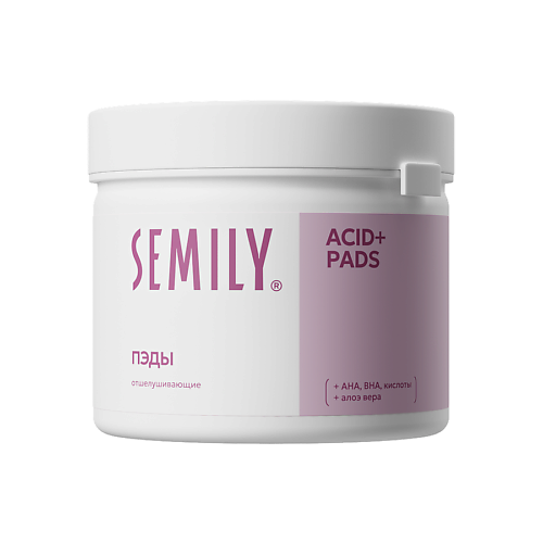 

SEMILY Пэды отшелушивающие ACID+ PADS с AHA, BHA кислотами и алоэ вера, Пэды отшелушивающие ACID+ PADS с AHA, BHA кислотами и алоэ вера