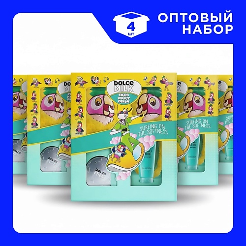 

DOLCE MILK Сет Наборов 297 с тапочками "Кеша", Сет Наборов 297 с тапочками "Кеша"