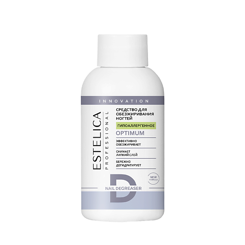 

ESTELICA PROFESSIONAL Обезжириватель для ногтей OPTIMUM (Гипоаллергенное) 100, Обезжириватель для ногтей OPTIMUM (Гипоаллергенное)