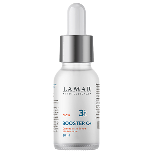 Сыворотка для лица LAMAR PROFESSIONAL Антиоксидантная сыворотка-бустер с ниацинамидом и витамином С BOOSTER C+