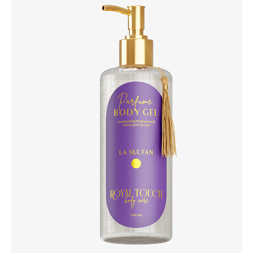 

ROYAL TOUCH КОРОЛЕВСКОЕ ПРИКОСНОВЕНИЕ Гель для душа парфюмированный женский 500, Гель для душа парфюмированный женский