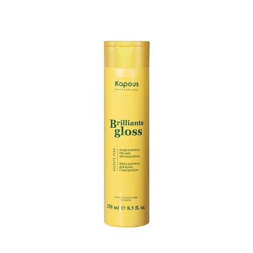Шампунь для волос KAPOUS Блеск-шампунь для волос Brilliants gloss