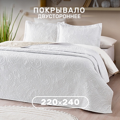 

MODALIN Покрывало стеганое LORIS, Покрывало стеганое LORIS