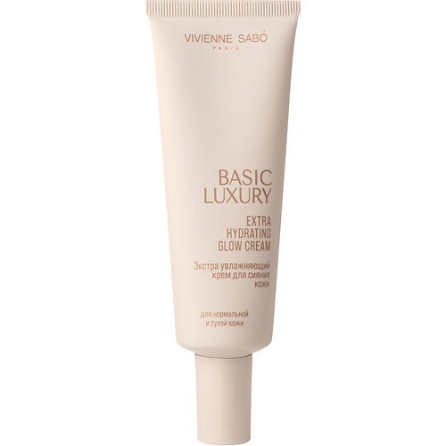 Крем для лица VIVIENNE SABO Увлажняющий крем для сияния кожи Basic Luxury Extra Hydrating Glow Cream