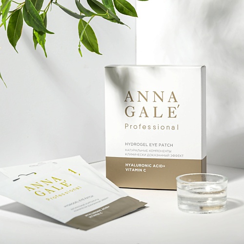 Набор патчей для глаз ANNA GALE Гидрогелевые патчи для глаз
