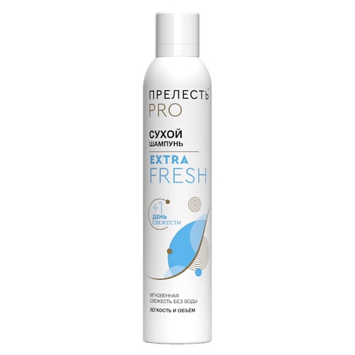 

ПРЕЛЕСТЬ PROFESSIONAL Сухой шампунь для волос Extra Fresh 200, Сухой шампунь для волос Extra Fresh