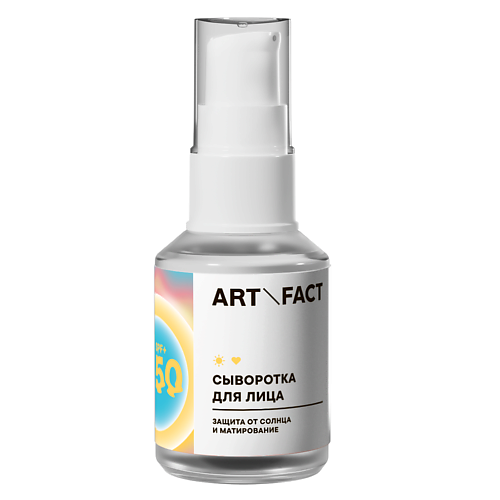 

ART&FACT Кремовая сыворотка для лица SPF 50+ с эффектом матирования, Кремовая сыворотка для лица SPF 50+ с эффектом матирования