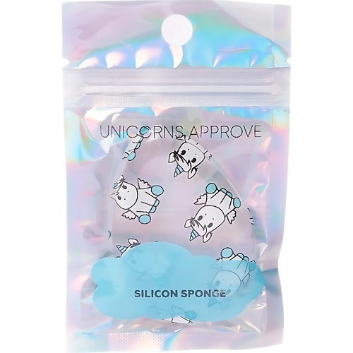 Спонж для нанесения макияжа UNICORNS APPROVE Силиконовый спонж UNICORNS APPROVE