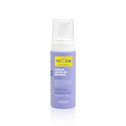 Мусс для волос YELLOW Антижелтый фиолетовый несмываемый мусс PURPLE LEAVE-IN MOUSSE